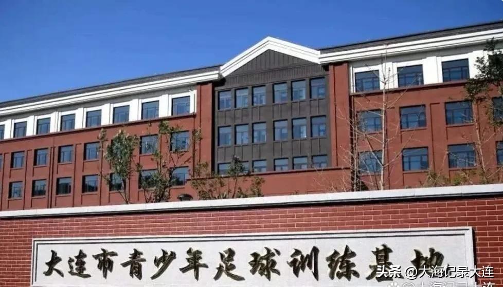 大连被称为什么之城,大连为啥叫足球城