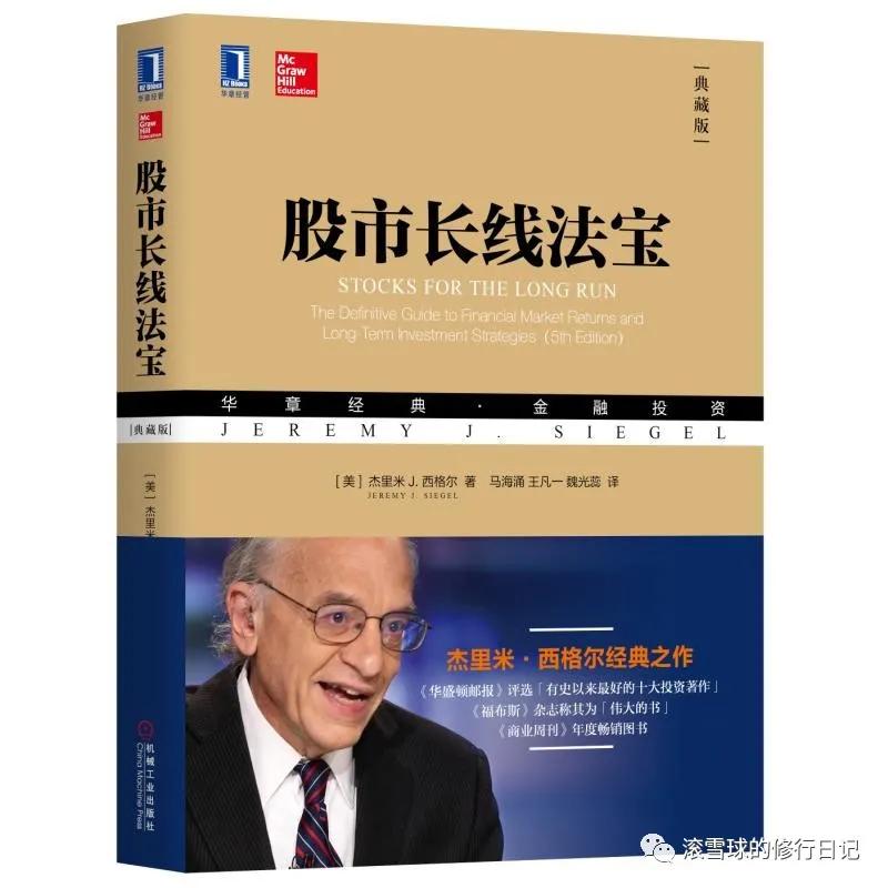 书籍推荐经典好投资,投资者必读的十本经典书籍