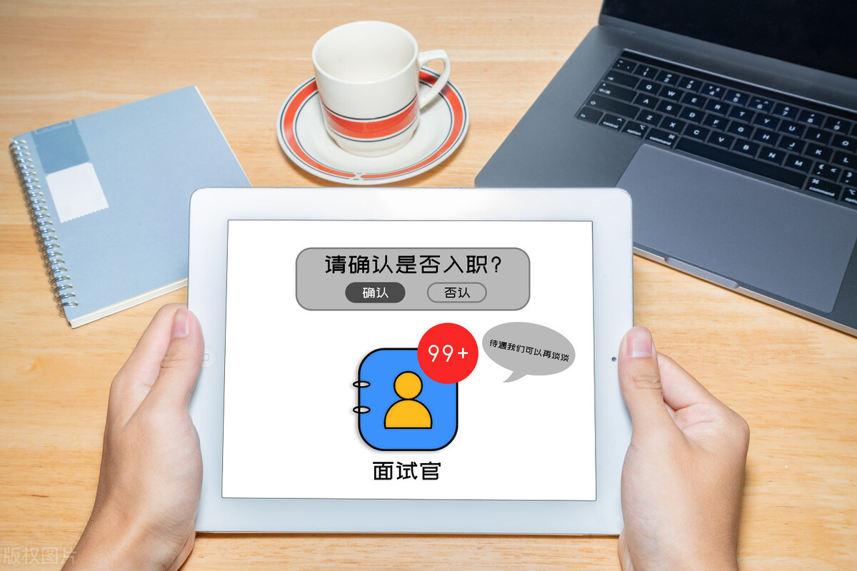 hr问为什么来我们公司,找工作注意问公司什么问题