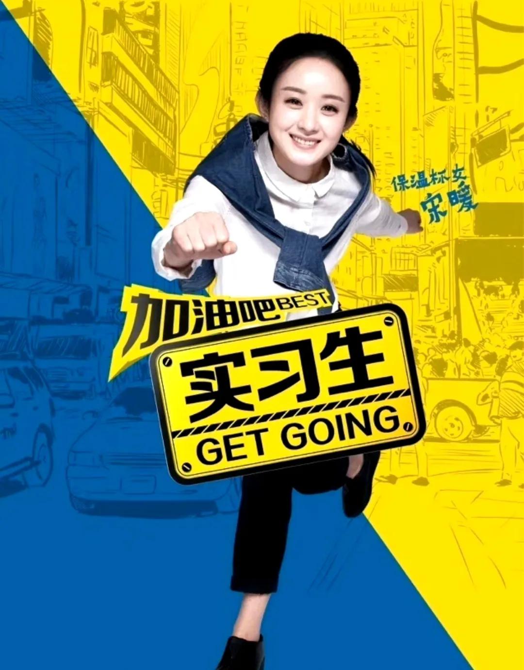 乱点鸳鸯谱电视剧赵丽颖演的,古装电视剧100部赵丽颖