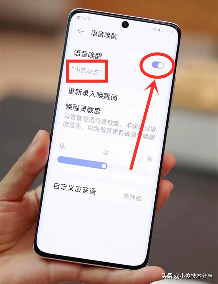 华为手机清洁喇叭灰尘,华为手机自动清理扬声器