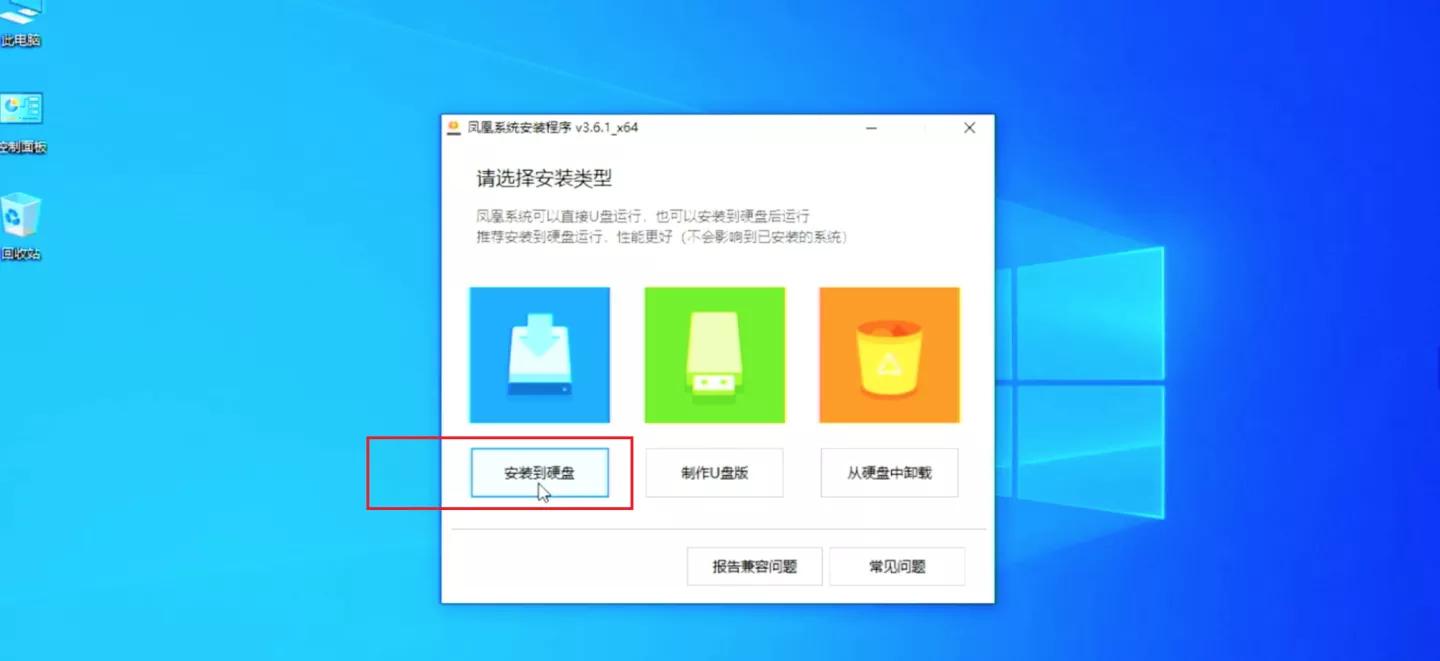 电脑安装安卓智能电视系统,十年老电脑怎么升级改造让其复活