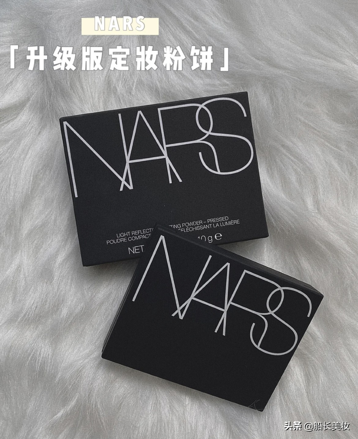 学会5技巧get冬季完美底妆,好底妆推荐