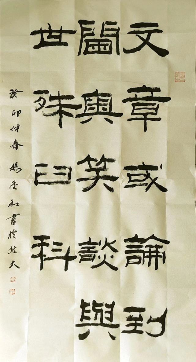 著名书法家杨秀和先生谈《楚辞》:学习书法首先要了解传统文化