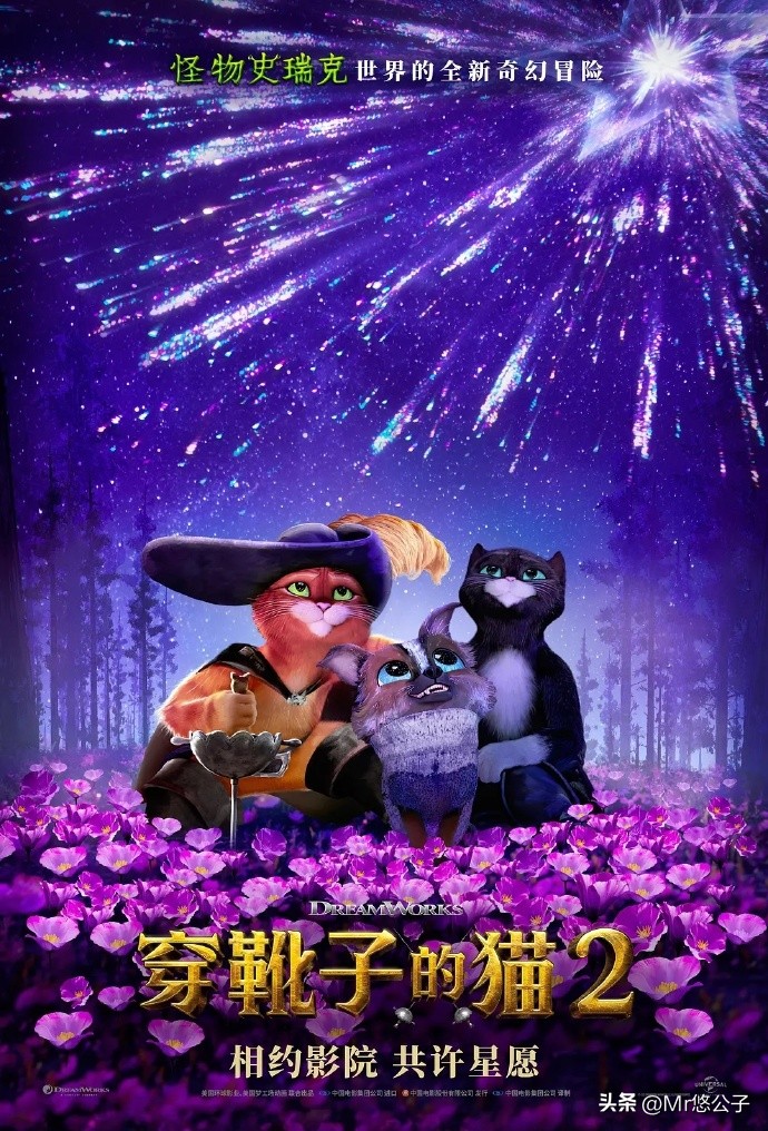 2022年新动画电影前十名,2022年即将上映的动画电影