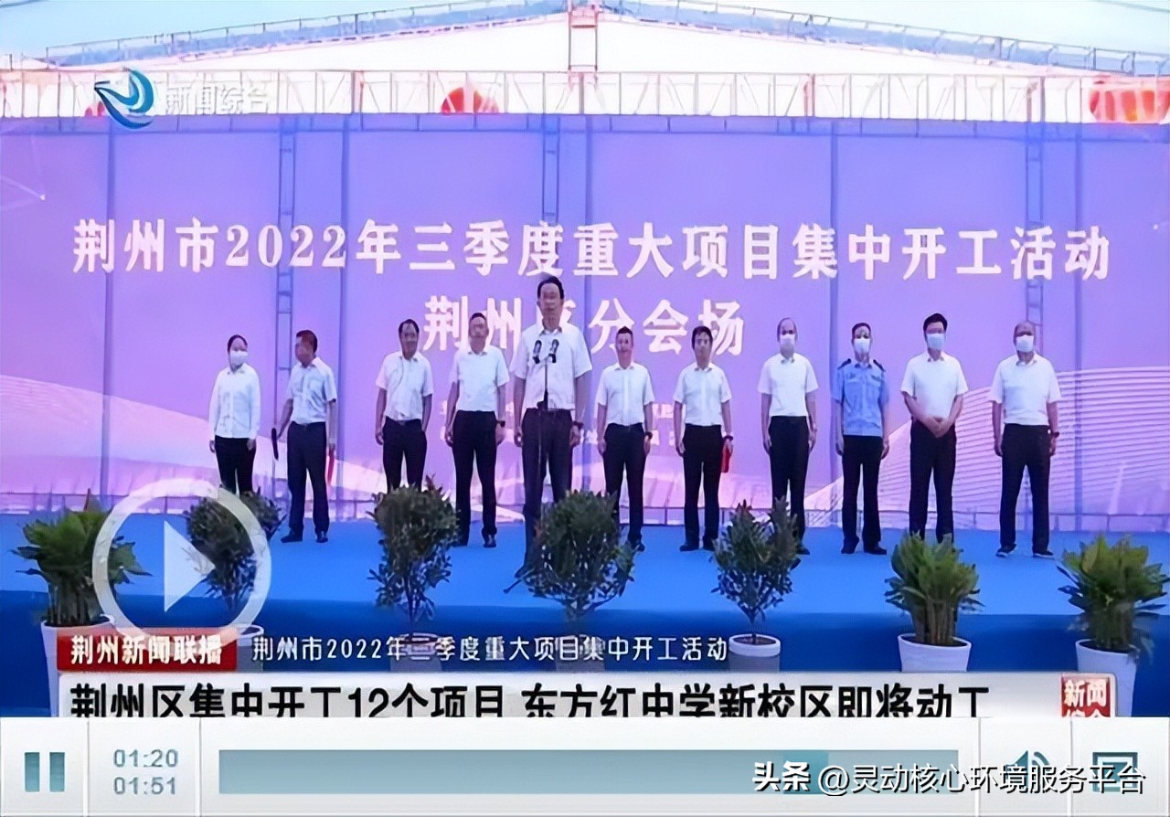 新一轮万亿基建投资计划,江苏即将开工的所有万亿项目