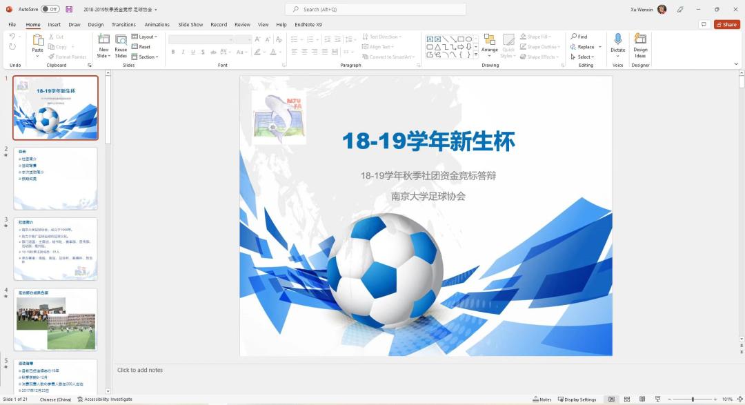 足球女孩丨弗吉尼亚大学徐文心：我和足球，从阁楼到世界