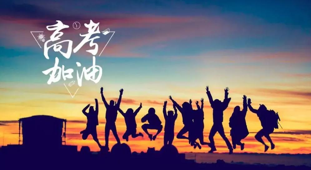 祝及第的学子们金榜题名,有关祝贺同学金榜题名的句子