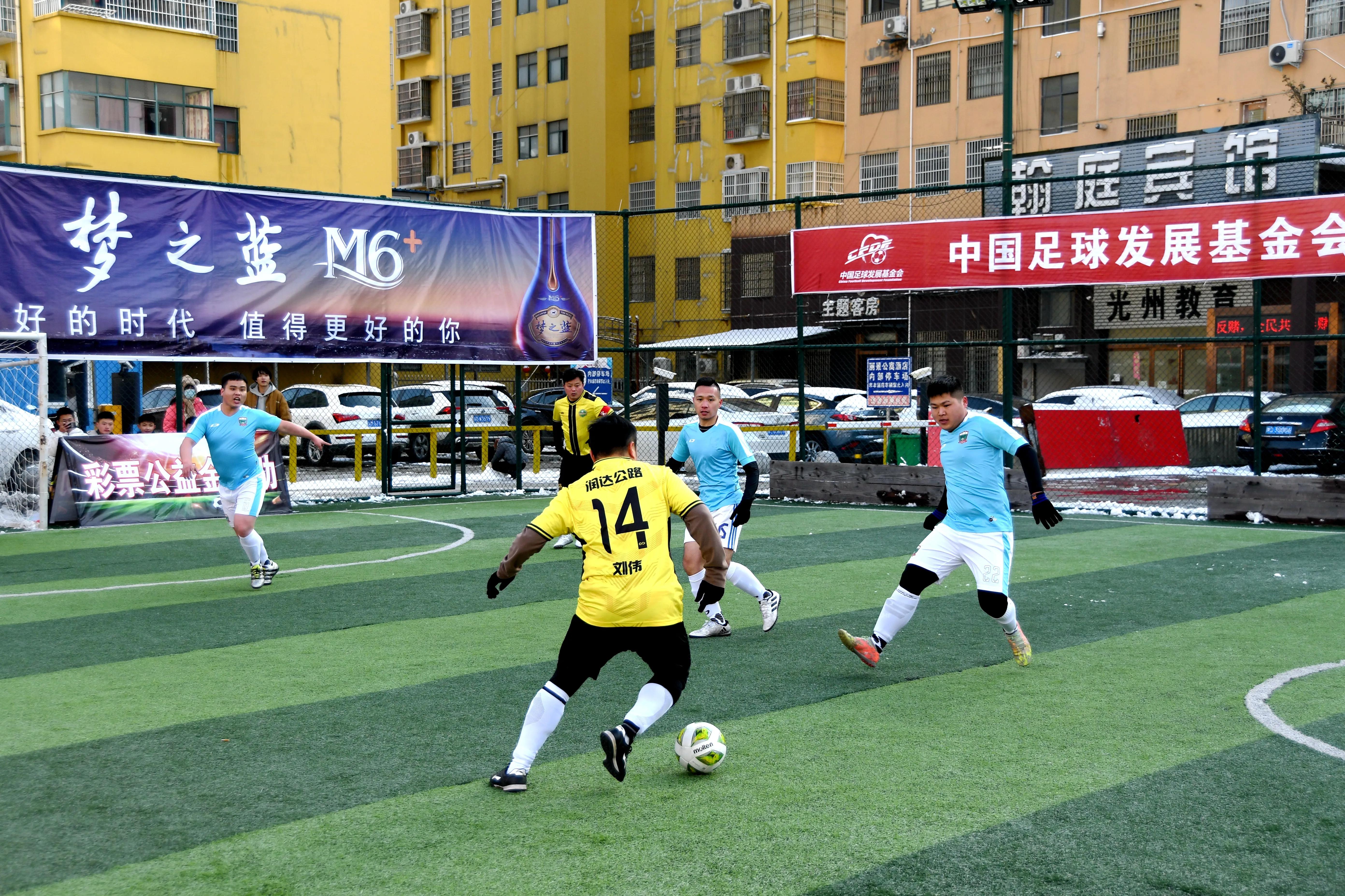 2022全民健身健康中国活动,中国全民健身足球赛直播