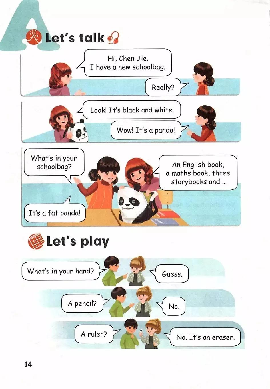 小学英语电子课本全套,小学英语四年级人教版电子课本