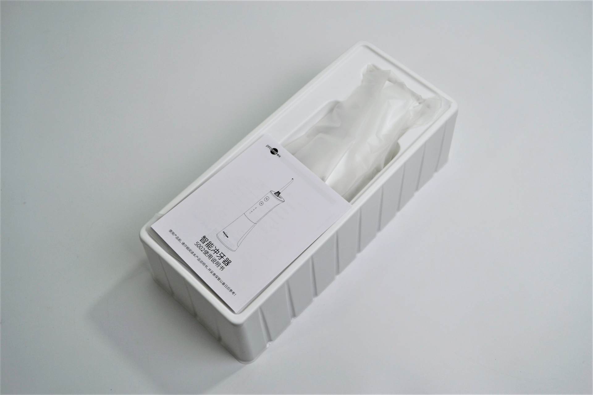 博皓冲牙器好用吗怎么使用,水牙线冲牙器博皓