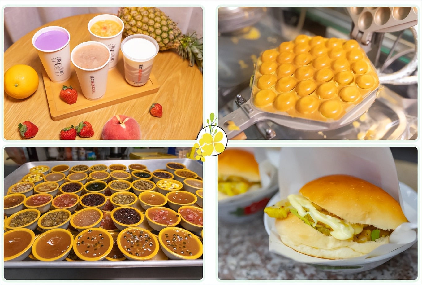 麻涌国庆游玩好去处,麻涌周末去哪玩