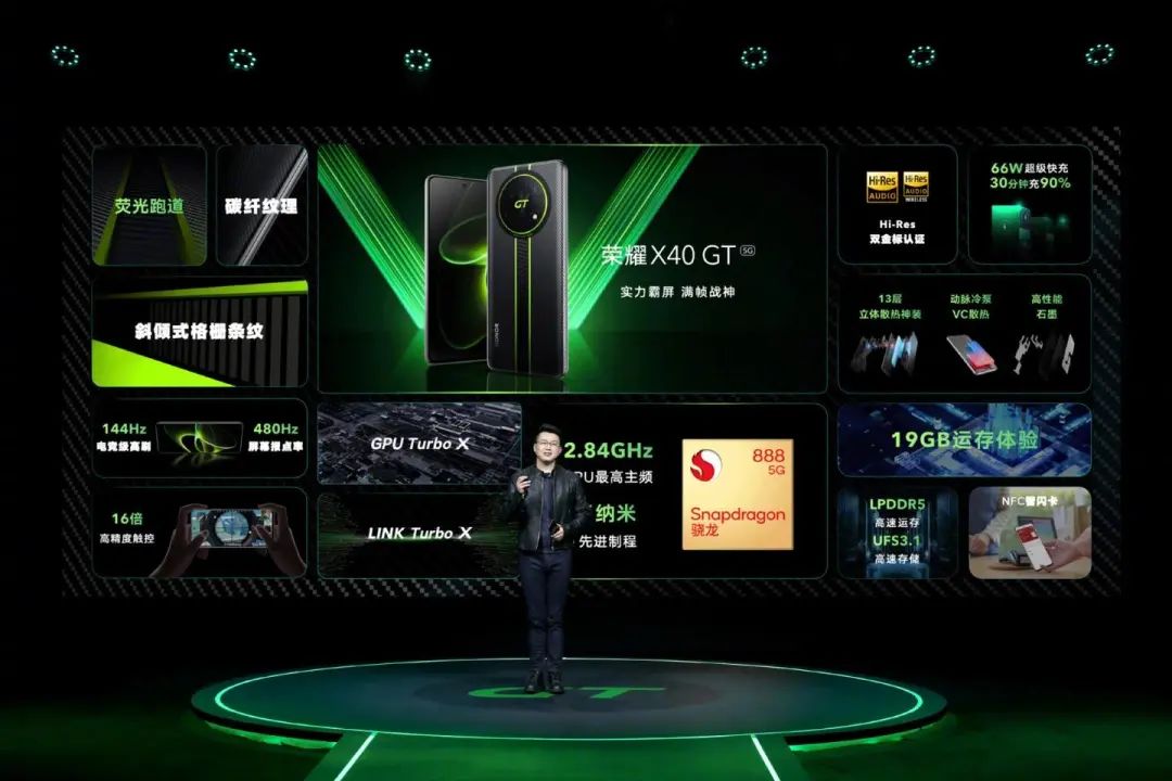 荣耀x40gt手机,荣耀X40GT发布价