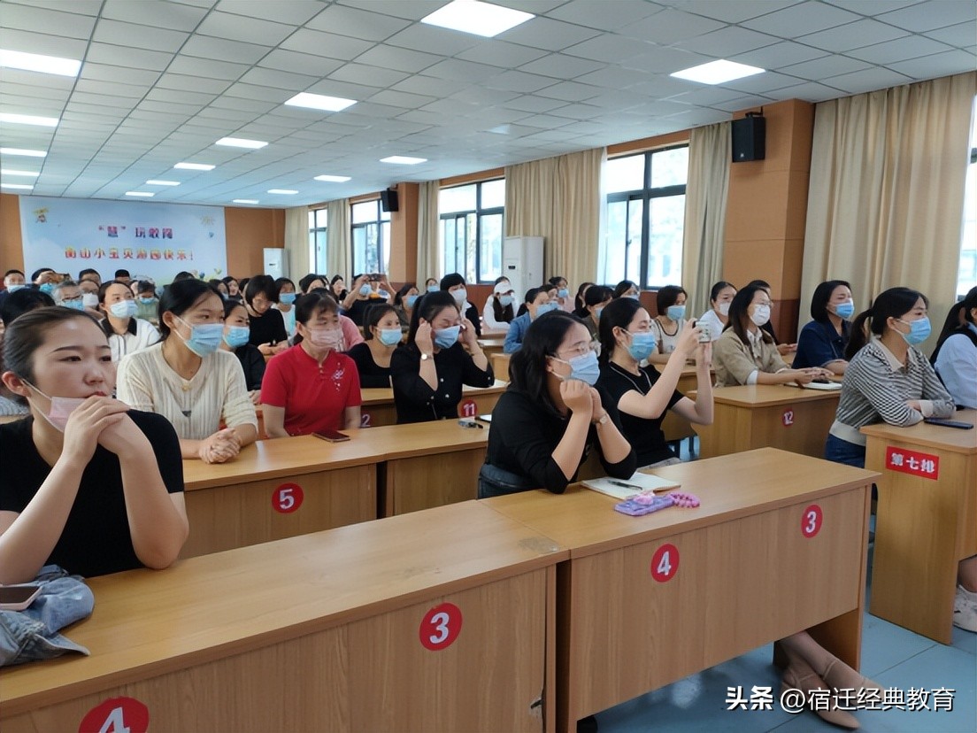 衡山路实验学校第二期“好妈妈讲堂”活动