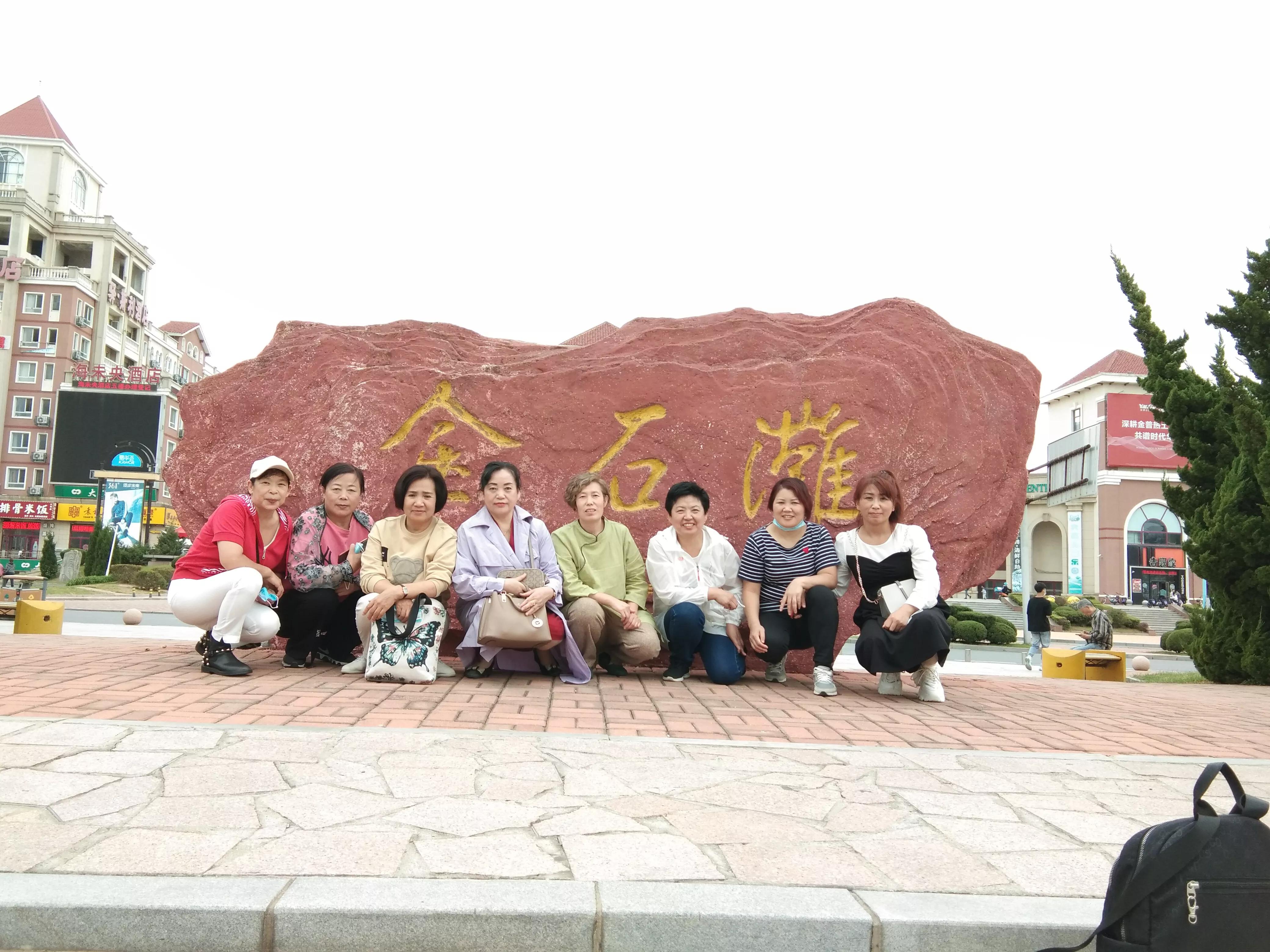 外地人大连旅游,在大连的外地人领失业金