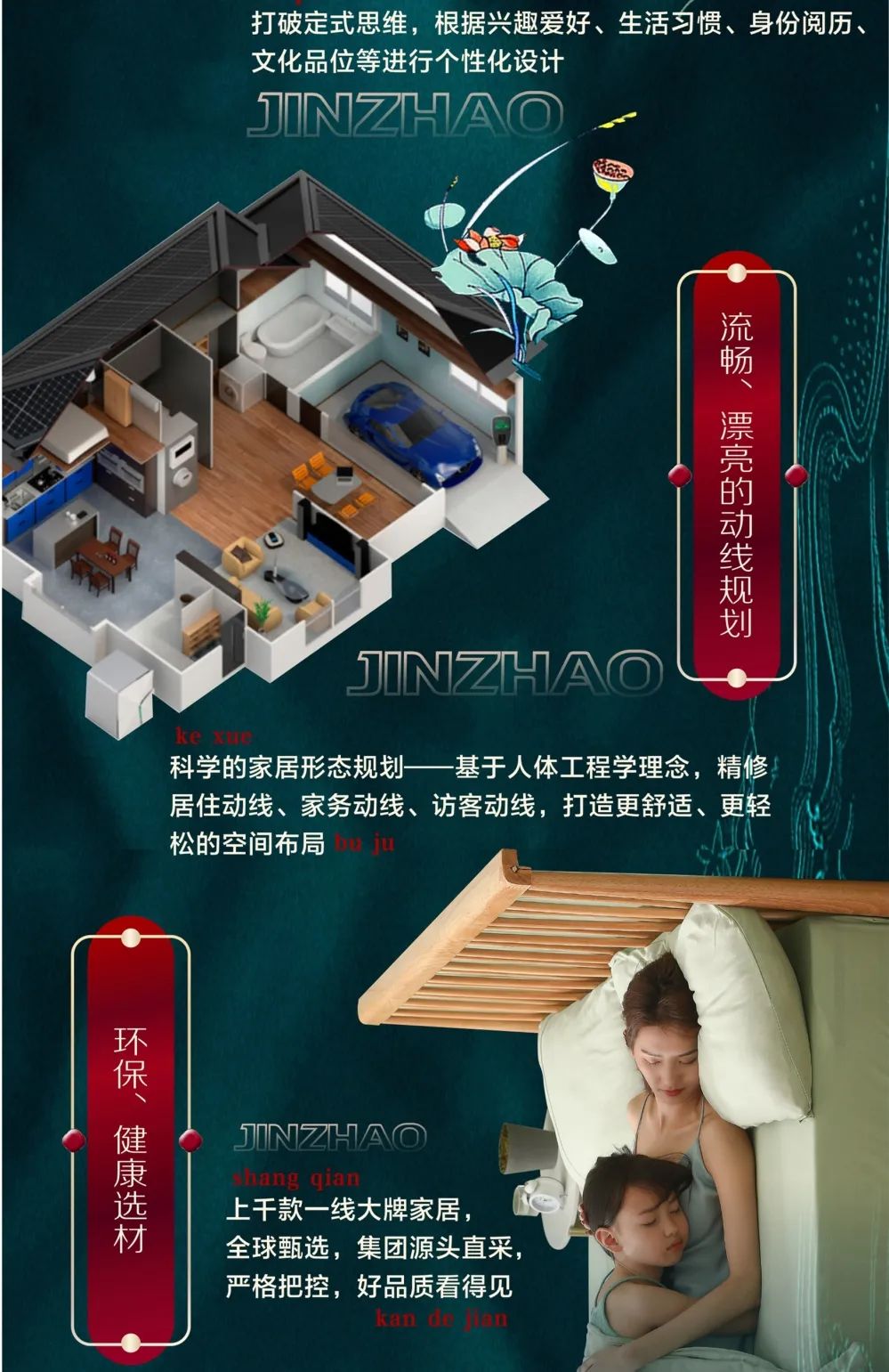 为什么装修要选择今朝装饰,今朝装饰形成独有的九大核心优势