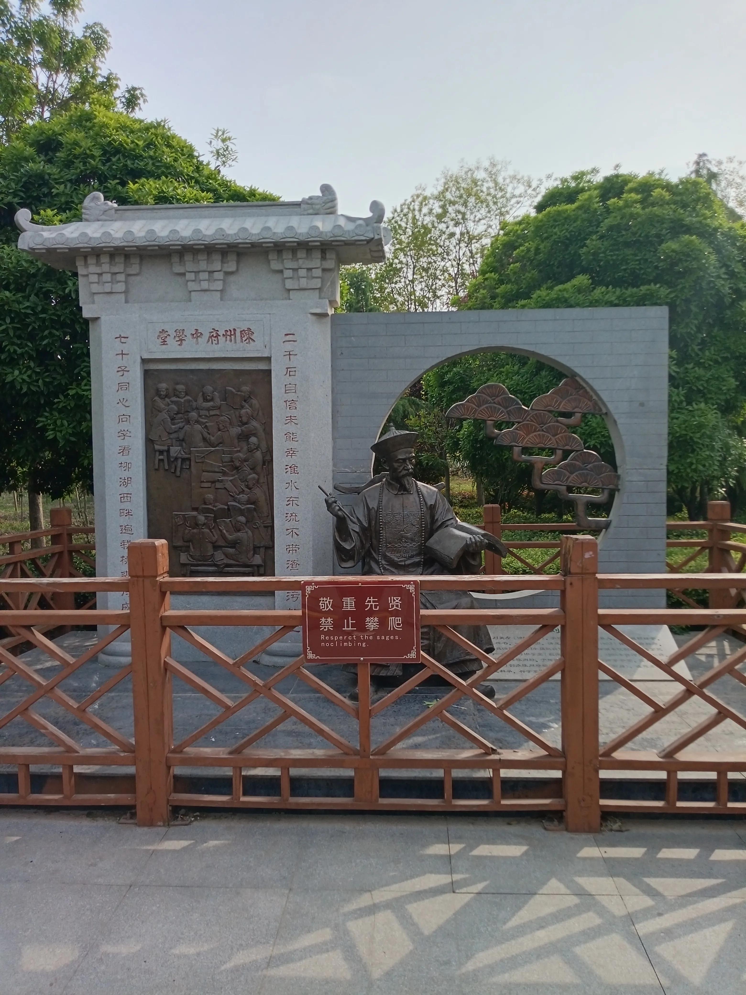 瞻仰胡氏受姓始祖公满陵墓及观光沿途景物