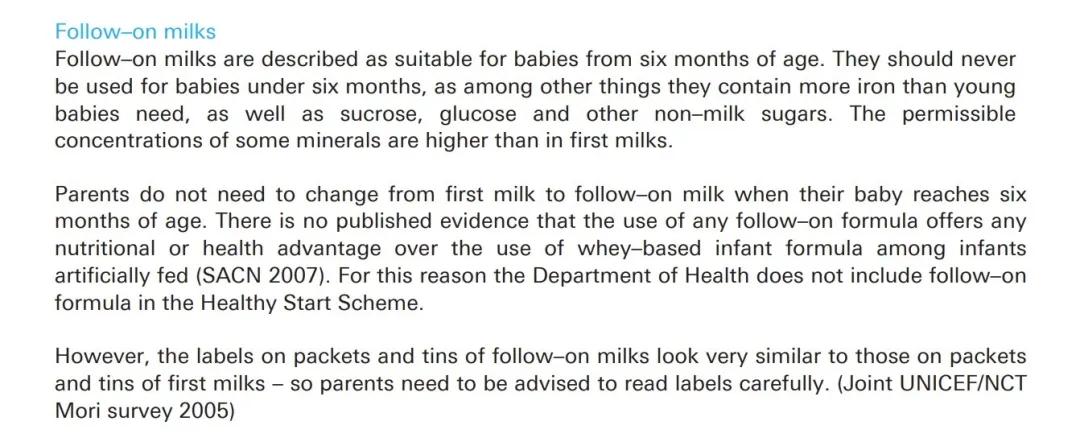 2段配方奶,2段配方奶粉国标