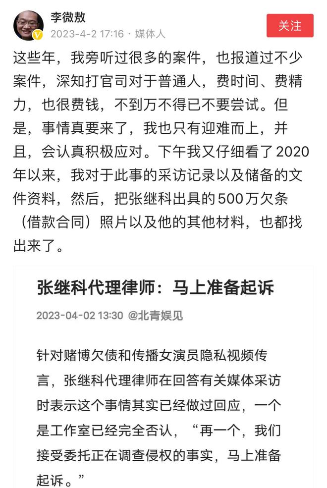 张继科2004年为什么会被退回省队,张继科16岁被国家队辞退原因
