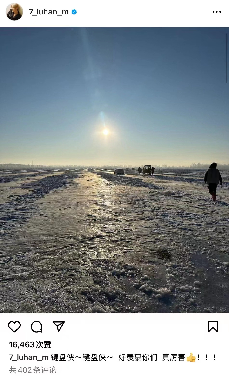 鹿晗代言的网红产品,鹿晗最新代言的产品