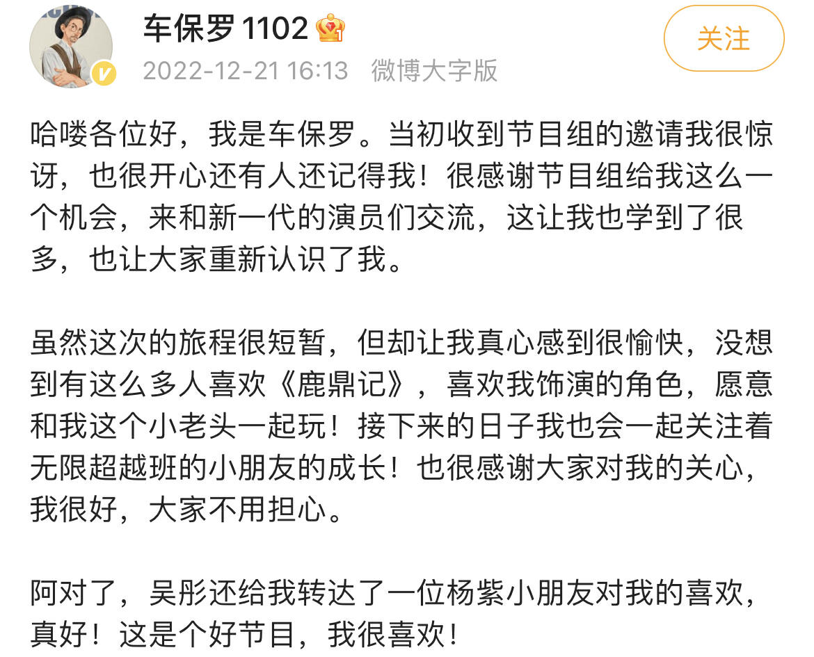 想不到，沦落到当保安、被嫌弃的车保罗，其实是个“精神贵族”