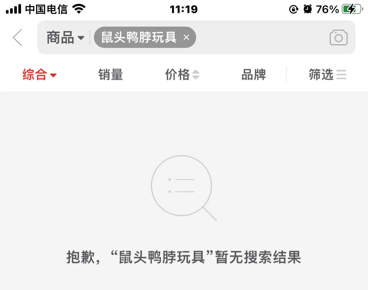 两个动物的故事,两个名字的动物