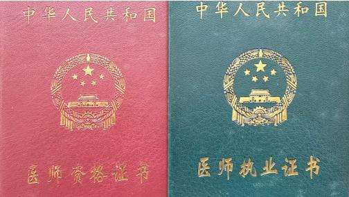 一片仁心泽桑梓，四世悬壶济苍生——记孙氏中医*四代第**传人孙太山