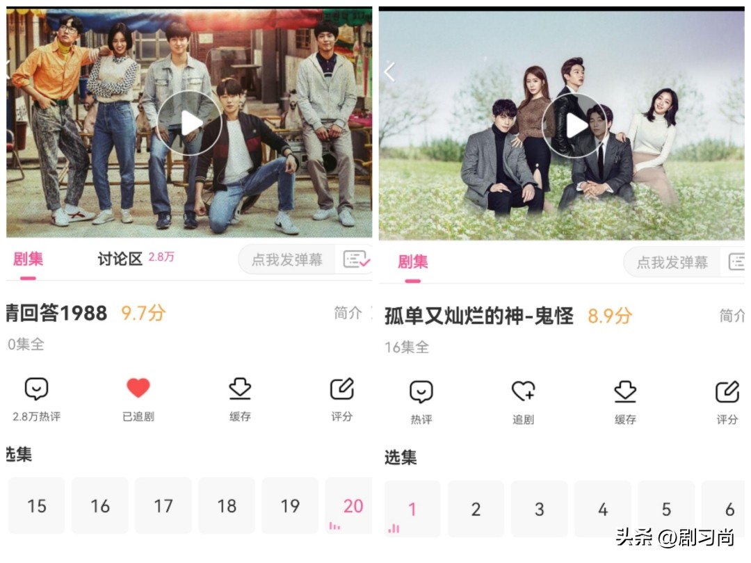 韩剧在线观看韩剧tv,全智贤新剧智异山在线观看韩剧tv