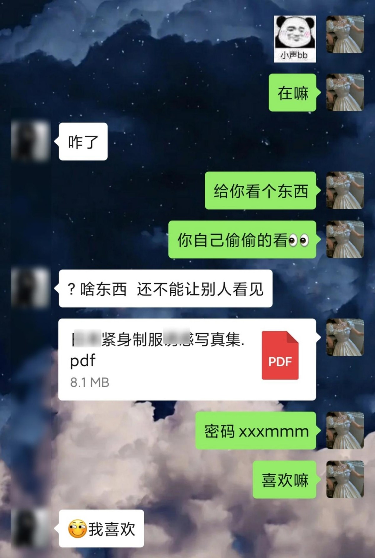 “老师我是你爹，愚人节快乐”，00后愚人节整蛊大赏，老师：漂亮
