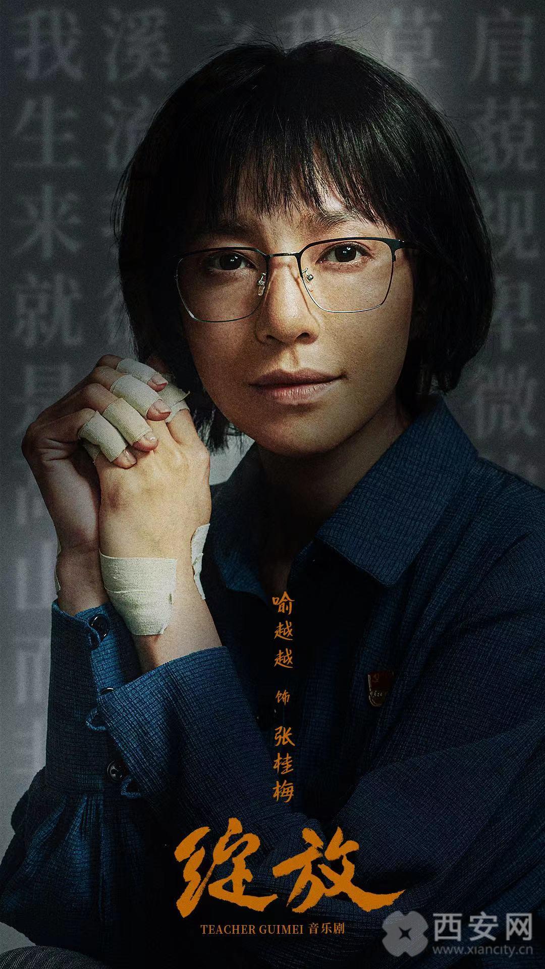 喻越越唱丝路完整版,喻越越乘风破浪春晚