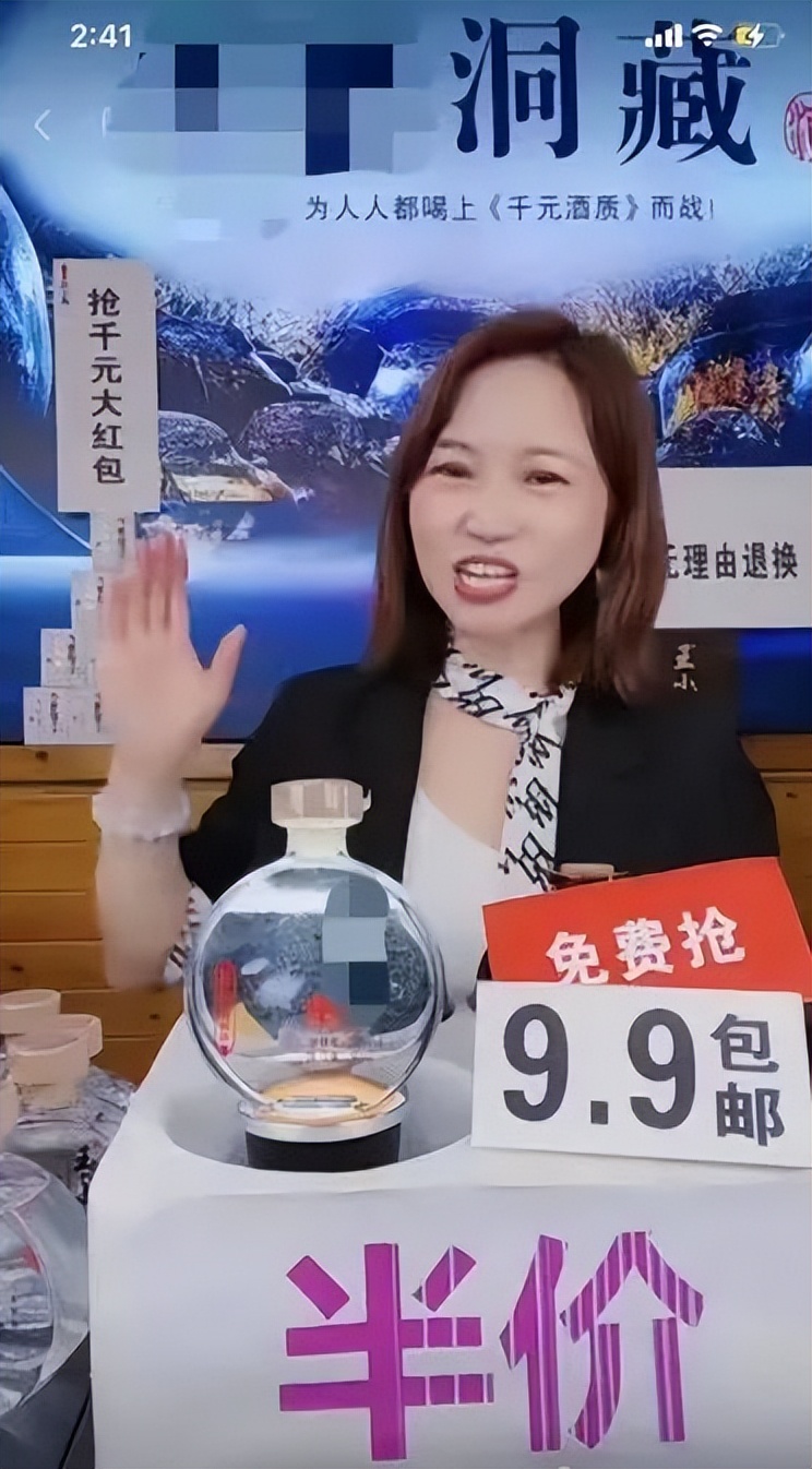 直播间带货的是不是都是假的,直播间不露脸带货是什么套路