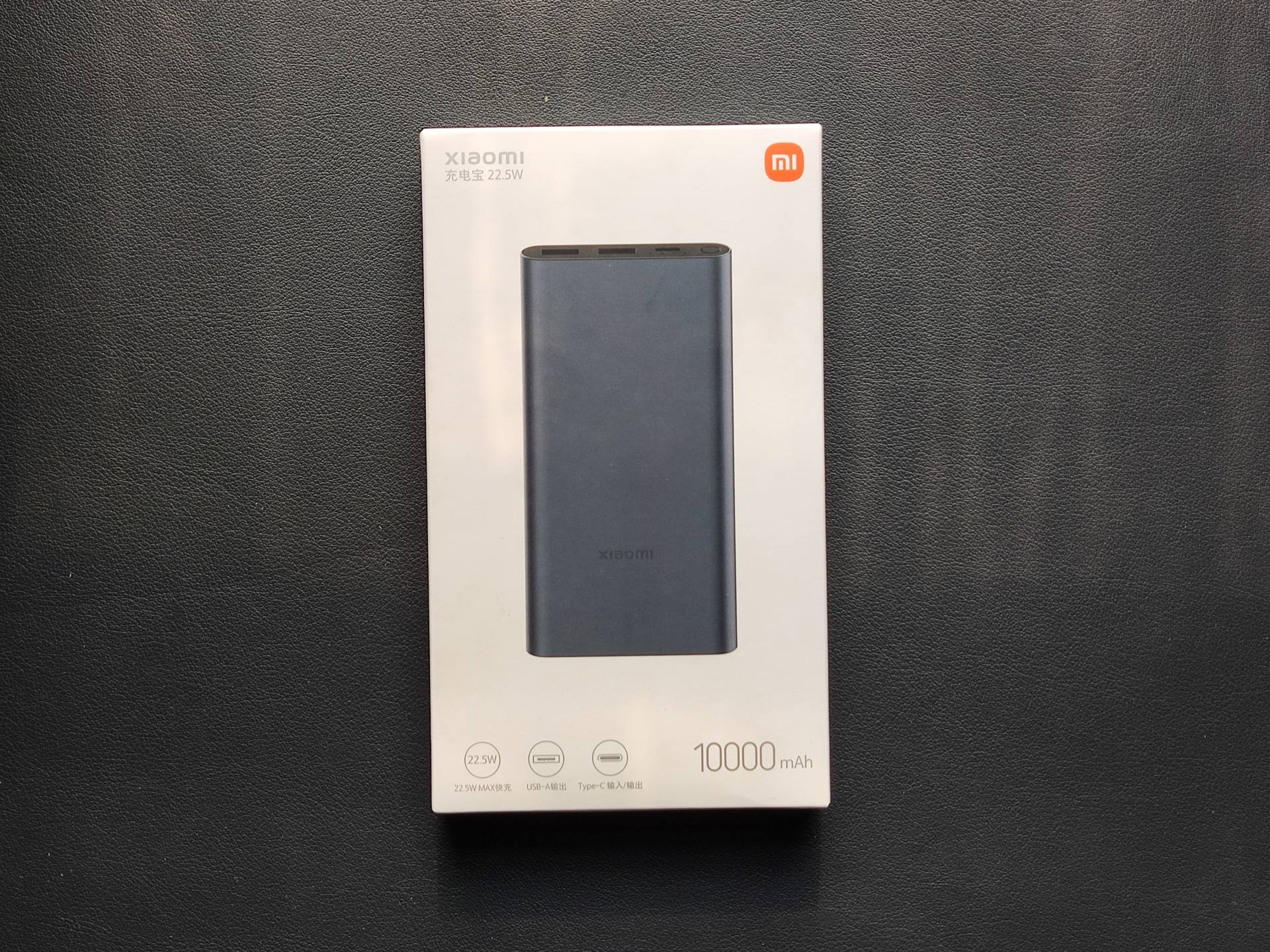 小米充电宝320000双向快充版评测,小米充电宝10000快充版22.5瓦