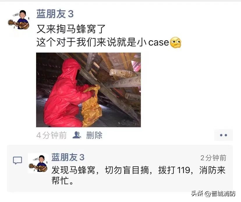 消防员朋友圈的视频,探秘消防