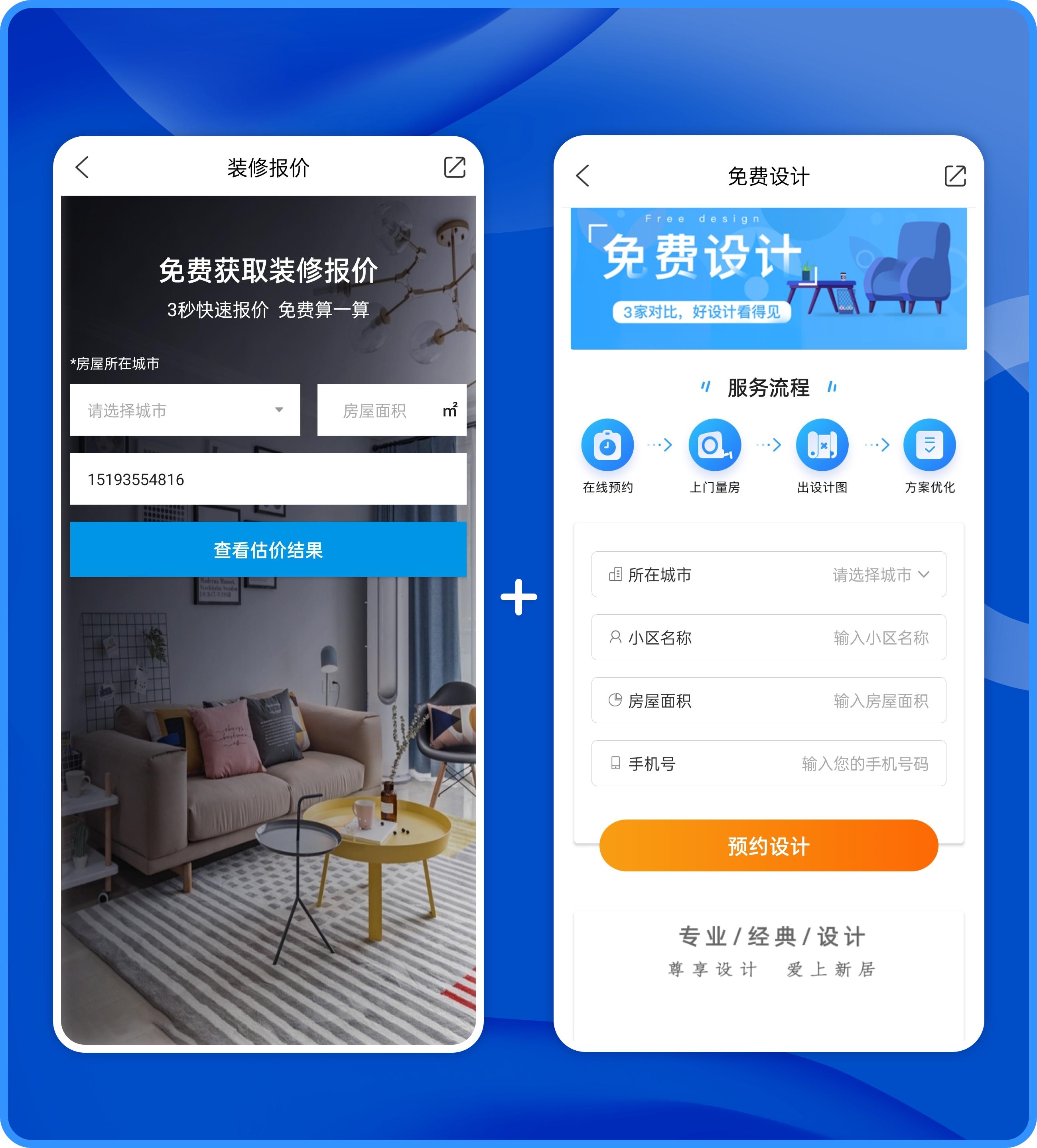 装修客户怎么找五招改变客源现状,做装修怎么从网上找客户