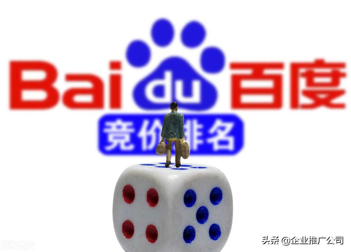 百度推广步骤有哪些