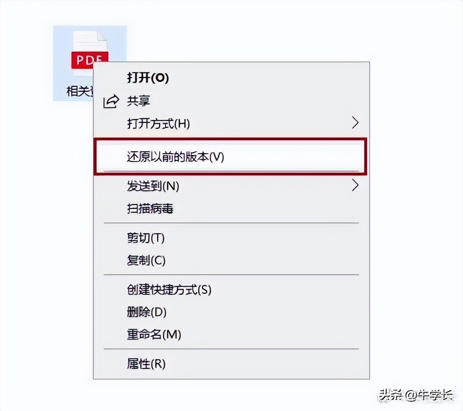 pdf文件损坏无法修复怎么修复,怎样修复pdf文档