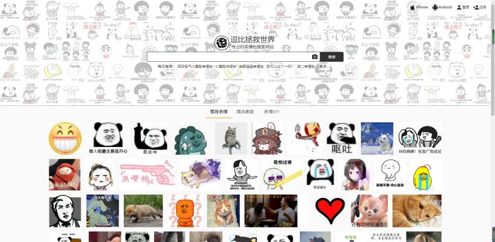 分享九个超实用的黑科技网站,强烈推荐8个黑科技软件