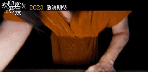 内娱开始爱普男了？