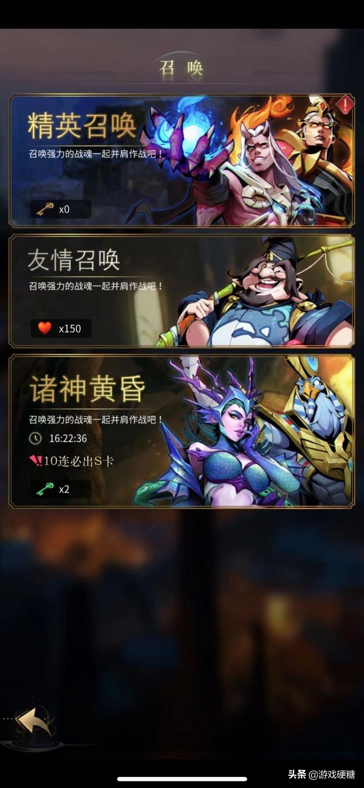 众神归位，并肩作战！挂机休闲新作《勇士与旅途》评测