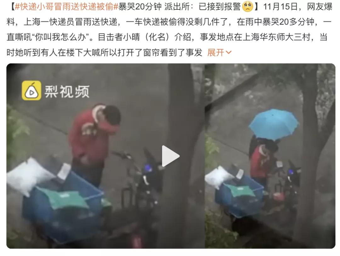 当一名快递员,当一个快递员要做什么事