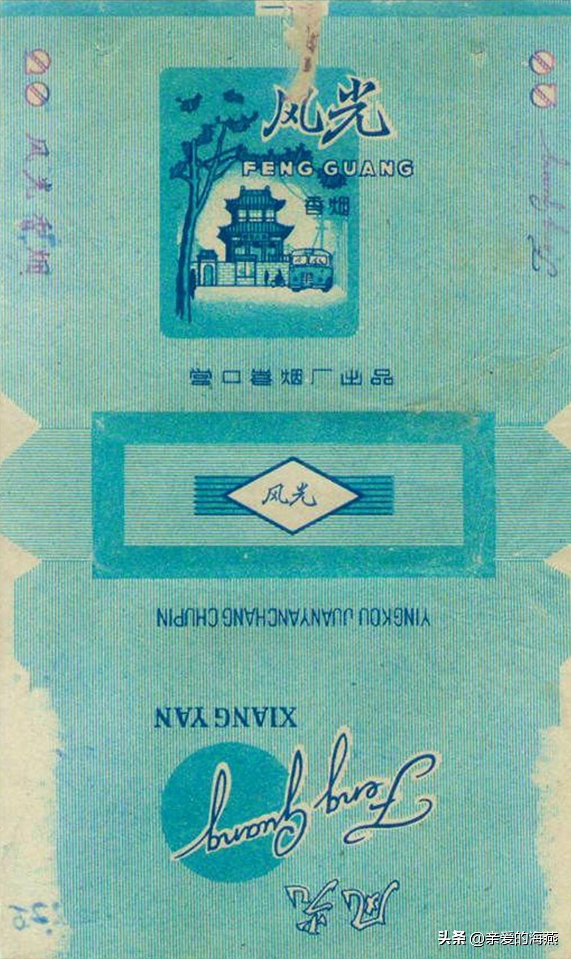 80年代常抽的10大香烟,20多年前的经典香烟