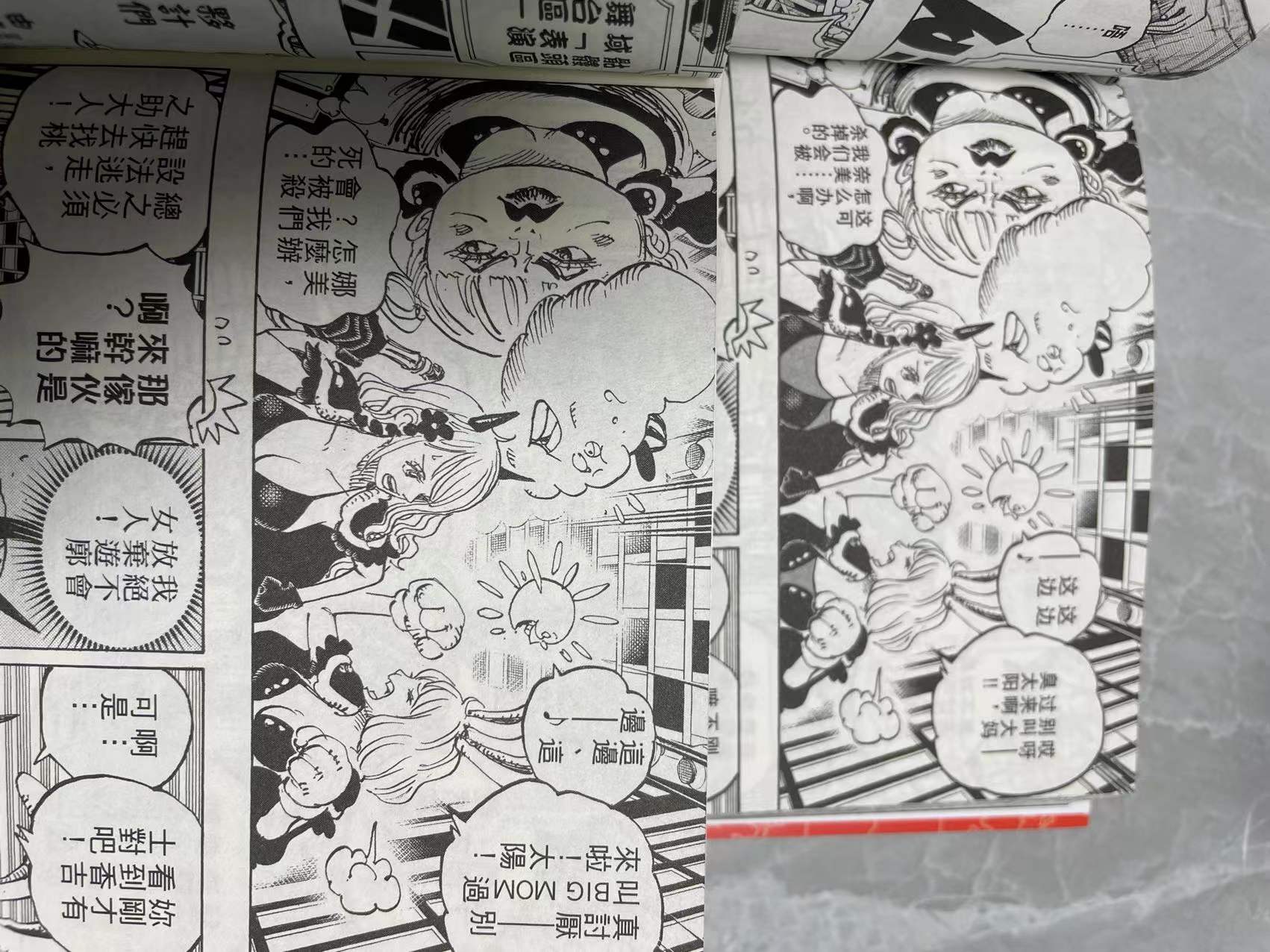 海贼王最新话漫画书哪里可以买到,最值得买的海贼王漫画单行本