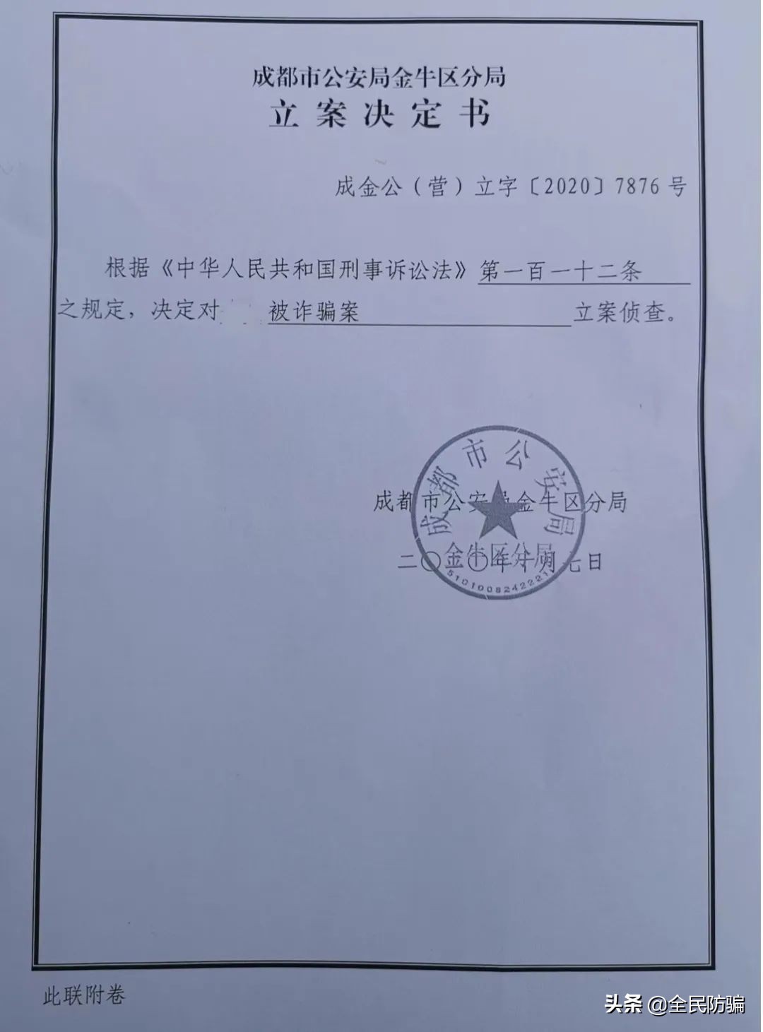 牛蒡大王微商是真的吗,牛蒡大王微商新闻曝光