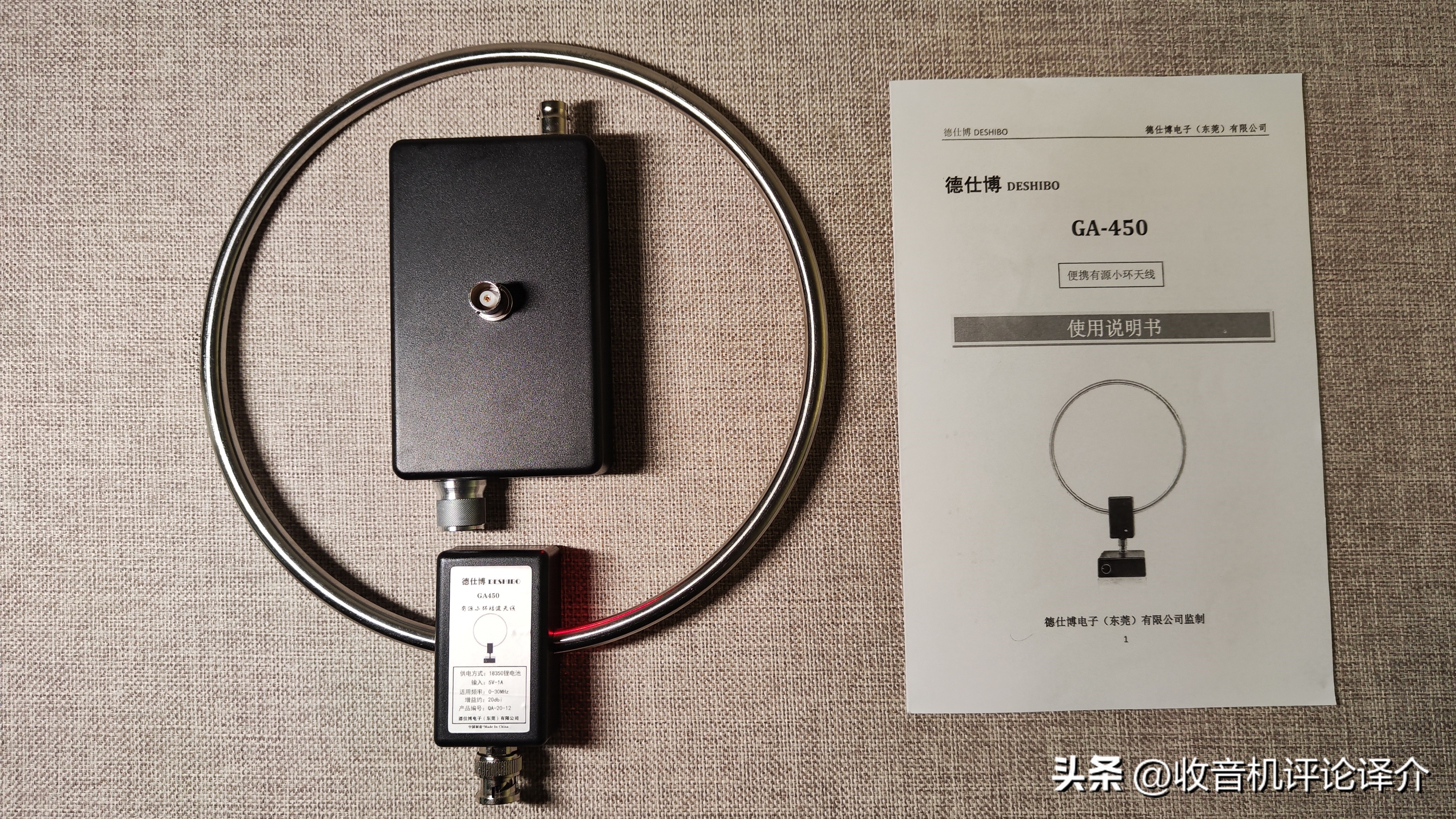 德仕博天线ga800调频测评,德仕博ga505收音机天线测评