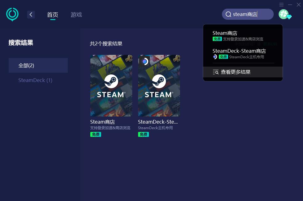 steam无法重新登录怎么办,steam登录出现错误无法登录怎么办