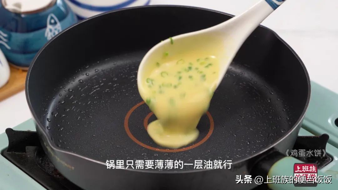 鸡蛋别总炒着吃了,鸡蛋饼和煮鸡蛋