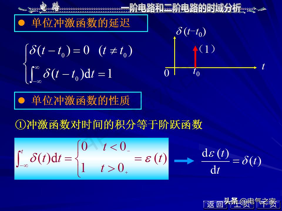邱关源电路第六版讲解全集,电路第五版邱关源知识总结