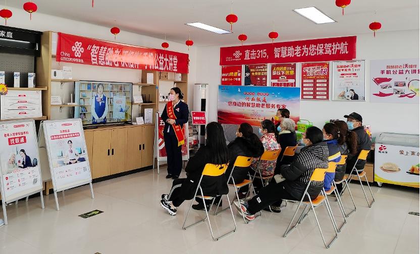 联通营业厅服务建设,中国联通总部营业厅