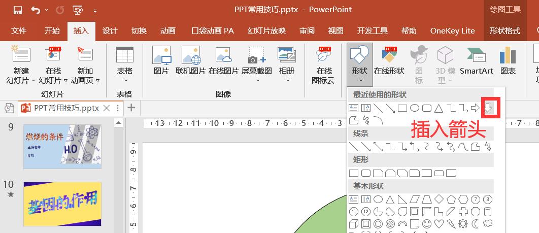 鏁欏笀鏁欏ppt蹇呭鐨刟pp,鏁欏笀涓撶敤涓婅杞欢ppt