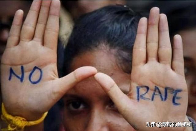 案例：印度16岁少女被邻居下药控制，无奈求助表哥后又遭折磨